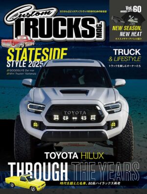 Custom TRUCKS MAG.（カスタムトラックスマグ）Vol.60