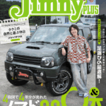 ジムニープラス（jimny plus) No.125