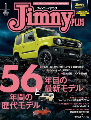 ジムニープラス（jimny plus) No.127