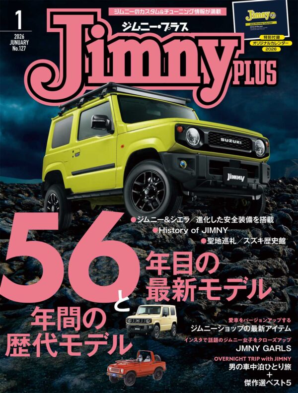 ジムニープラス（jimny plus) No.127