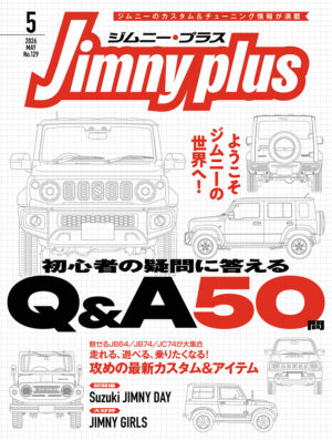 ジムニープラス（jimny plus) No.129