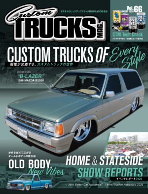 Custom TRUCKS MAG.（カスタムトラックスマグ） Vol.66 (発売日2026年06月26日)