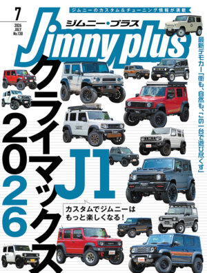 ジムニープラス（jimny plus) No.130