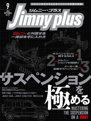 ジムニープラス（jimny plus) No.131